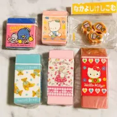 サンリオ 消しゴム セット 当時物 レトロ まとめ売り