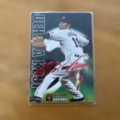 2026年最新】プロ野球チップス 上原の人気アイテム - メルカリ