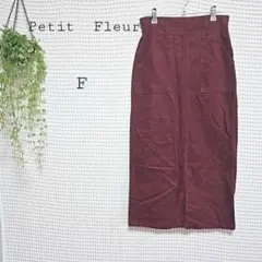 Petit Fleur (F)フロント スリット ロング スカート ワインレッドのサムネイル