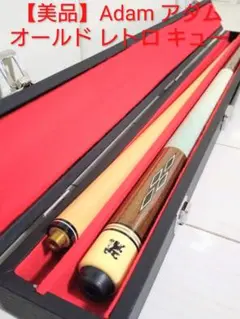 2026年最新】ビリヤードキュー adamの人気アイテム - メルカリ