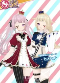 2026年最新】ヒメヒナ カードの人気アイテム - メルカリ