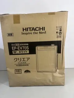 未使用HITACHI加湿空気清浄機EP-EV70S 楽天市場】【中古】日立HITACHI 加湿空気清浄機 EP-EV70S W