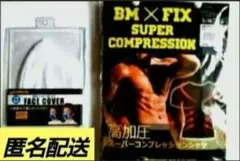 ①高加圧シャツ、②LOUDMOUTh 水着素材やわらかマスクタイプフェイスカバー