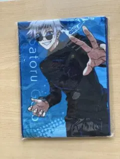 呪術廻戦 ファンパレ　マフラータオル　連携必殺　懐玉・玉折　五条悟　夏油傑