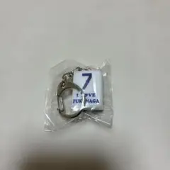 中日ドラゴンズ 麻雀牌キーホルダー 福永裕基選手