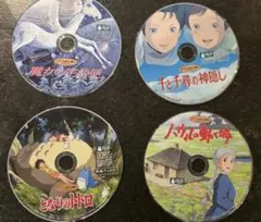 DVD　ジブリ　4枚セット　特典ディスク　本編視聴可能　ジャケット表紙無し