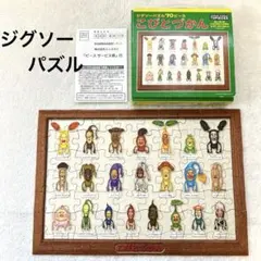 2025年最新】こびとづかん パズルの人気アイテム - メルカリ