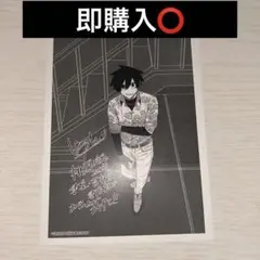 淀川真澄 桃源暗鬼 28巻TSUTAYA特典ペーパー 両面イラストカード