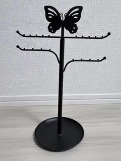 バタフライモチーフ ジュエリースタンド ブラック