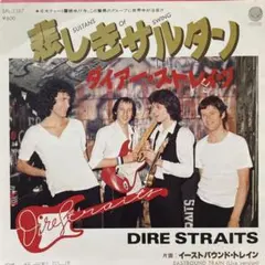 ◾️UKオリジナル盤■DIRE STRAITS / ダイアーストレイツ■Alche ◾️UKオリジナル盤□DIRE STRAITS / ダイアーストレイツ□Alche