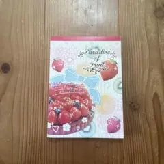 Paradise of Fruit メモ帳 2種セット 平成レトロ 平成女児のサムネイル