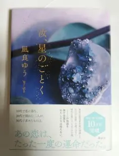 Item thumbnail for item 7fdbf97f-8c7b-4550-b9b4-bacd31dfa994