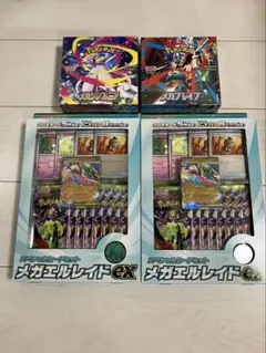 メガシンフォニア メガブレイブ各1BOX シュリンク付き　メガエルレイド2box