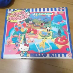 Item thumbnail for item 97204bb7-a0a8-4215-b910-3548d4556b74