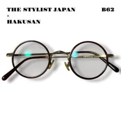 ★限定出品★ ザ スタイリスト ジャパン 白山眼鏡店 ラウンド ゴールド 金 緑 2025年最新】スタイリストジャパン 白山の人気アイテム - メルカリ