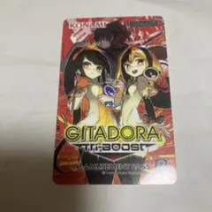 e-amusement pass ギタドラ　GITARORA e-pass