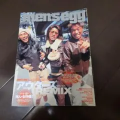 men's egg 1998年12月号 Vol.4 雑誌