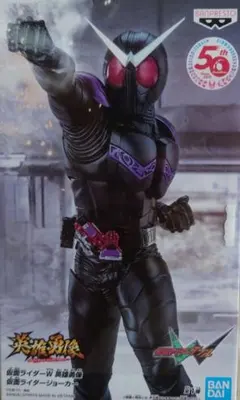 2025年最新】英雄勇像 仮面ライダーの人気アイテム - メルカリ