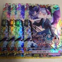 2026年最新】ベレト カードの人気アイテム - メルカリ