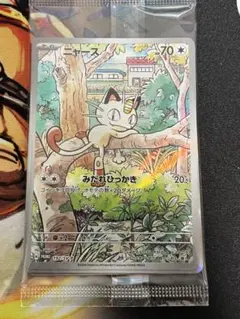 プロモカード　未開封　スタートデッキGenerations