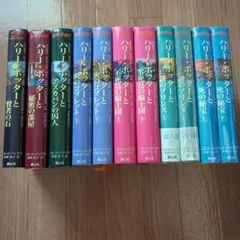 ぜ*い様 ハリー・ポッターシリーズ 全7巻セット