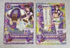 アイカツ グリッターバイオレットコーデ キャンペーンカード 紫吹蘭