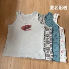 肌着 タンクトップ 120cm 4枚セット カーズ 海の生き物