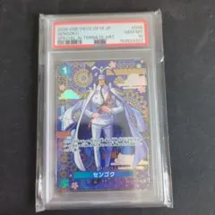 PSA10 センゴク SP OP14 046 センゴク SP PSA10 OP14 046 - メルカリ