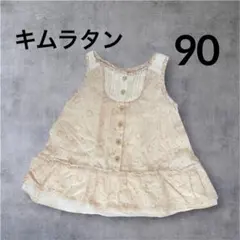 キムラタン　フラワーワンピース 90のサムネイル