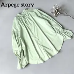 Arpege story バックパールボタン　ギャザーシャツ　ミントグリーンのサムネイル