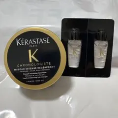 KERASTASE クロノロジスト マスク 75ml & ヘアオイル サンプル