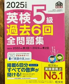 センター試験 1993年 傾向と対策 物理 旺文社  小田切理文 2025年最新】傾向と対策 旺文社の人気アイテム - メルカリ