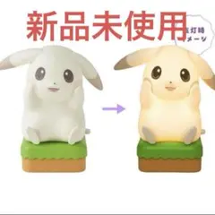 LEDライト ぽこ あ ポケモン ピカチュウ（うすいろ） ポケモンセンター