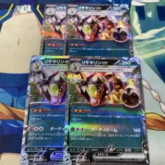 ZERO様 リクエスト 2点 まとめ商品