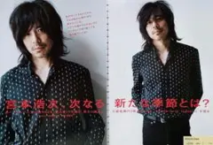 Item thumbnail for item fc69025b-dc7d-4c7d-86fb-b2ba3d1dbc0a