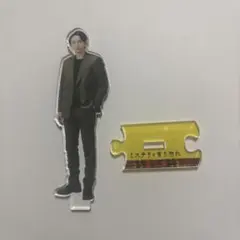 ☁*️様 町田啓太 劇団EXILE JAM アクリルスタンド　アクスタ 町田啓太 アクリルスタンド JAM 劇団EXILE - メルカリ