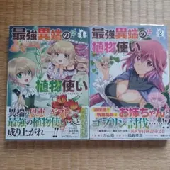 Unlucky Morpheus DVD 冬の味覚食べ歩き2010→2011 - メルカリ