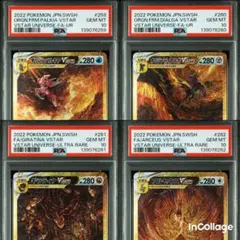【PSA10 連番】四神 UR ディアルガ パルキア ギラティナ アルセウス