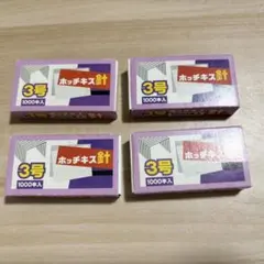 스테이플러, 스테이플러, No. 3 바늘 리필, 문구류, 사무용품, 대형