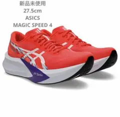 ⭐️新品未使用 asics⭐️MAGIC SPEED 2 ランニングシューズ Amazon | [ASICS] スニーカーブーツ マジックスピード2