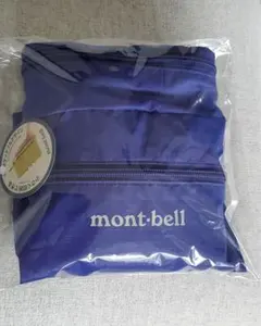 mont-bell モンベル ポケッタブル ライトショルダー Mのサムネイル