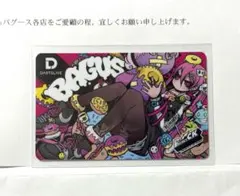 2026年最新】project.c.k ダーツの人気アイテム - メルカリ