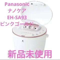 2026年最新】EH-SA93の人気アイテム - メルカリ