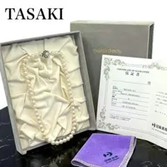 【極上】タサキ　大珠8.0mm アコヤ　パール　ネックレス　田崎真珠