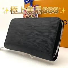 ✨美品✨ルイ ヴィトン エピ　ジッピーウォレット　長財布 ブラック ユニセックス LOUIS VUITTON ルイヴィトン 長財布 レディース モノグラム