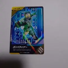 ガンバレジェンズ カードセット 2枚