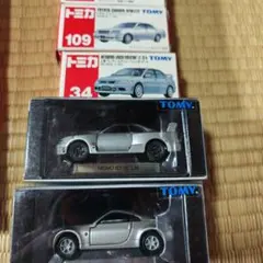 株主限定!26年前購入!1997株式公開記念TOMY トミカGTRスカイライン 株主限定!26年前購入!1997株式公開記念TOMY トミカGTRスカイライン