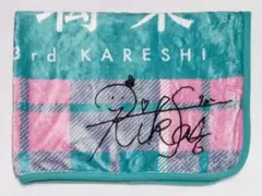 2025年最新】乃木坂ブランケットの人気アイテム - メルカリ