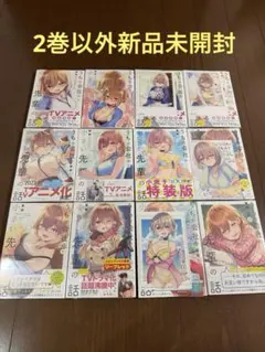全巻初版 女神のカフェテラス 全22巻 全巻セット イラストカード16枚付