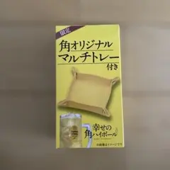 サントリー　ウイスキー　マルチトレー インテリア　角オリジナル　小物入　収納